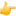 &#55357&#56393