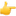&#55357&#56393